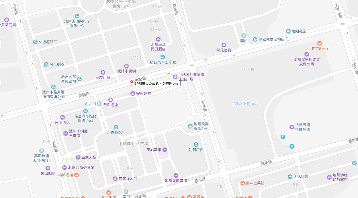 聯(lián)系我們-大眾建筑勞務